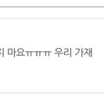 [EXO] 너네 이거 봄? 조카 웃겨 ㄹㅇㅋㅋㅋㅋ