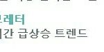 [세븐틴] <b>사스</b>가 슈스틴