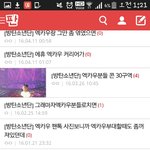 [EXO] ㅈ엑<b>카우</b>쳣는데ㅋㅋㅋㅋ