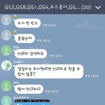 <b>위너팬</b> 아이콘<b>팬</b> 또 병크터짐