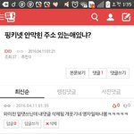 [EXO] 지금 날12게2씨 일한다 <b>조심</b>해 니들