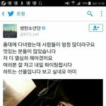 [방탄소년단] 누구보다 <b>아미</b>생각해주는건