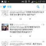 [EXO] 병크때만난애랑놀고있다