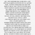 [방탄소년단] 육포 유치한 가사에 언급될 때 마다