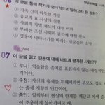 [EXO] 동생 공부 도와주다가