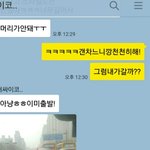 [제발답해줘] +추가) 약19 <b>지</b>가 <b>번호</b> 따고 일주일만에 깐 싸이코남...