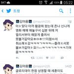 [경수] 아니 이게 무슨 <b>일들</b>이야