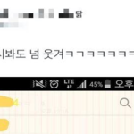 [오늘베스트] <b>지잡</b>대의 영어 시간