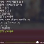 [댓글부탁해] 타팬인데 블락비 <b>이번노래</b> ToY 넘나 슬프다...