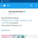 [세븐틴] 컴백스케줄!!!