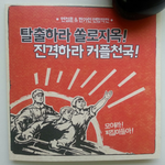[꼭조언부탁] 이놈의 회사를 어떻게 해야 할까요
