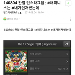 [EXO] <b>NCT</b>한테 열폭중인 박찬열.JPG