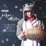 [세훈] 훈탄절 이브 훈녀들이 잊어선 안되는 것들