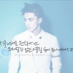 [세훈] 훈탄절 생일 합작 캘리