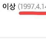 [방탄소년단] 정국이있잖아