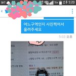 [방탄소년단] 이삐들 이거 사기같애..?