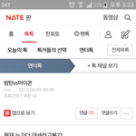 [드루와] 아이콘 좀 놔주라 타팬덤과 이간질 좀시키지마