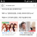 [오마이걸] 헐 <b>네이버</b> 메인....