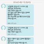 [인피니트] 완전ㅅㄷ) 나름 급한일이야..
