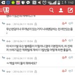 [EXO] 시발 언제부터 우리가 <b>벌레</b>였냐