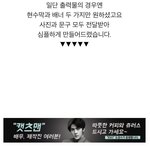[<b>경수</b>] 사진이랑 문구 정말