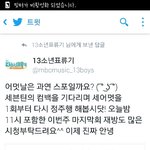 [세븐틴] 이쯤되면 정말 어멋날이