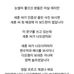 [경수] 와 진짜 깜짝 선물이구나 ㅎㅎ