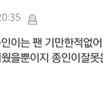 [EXO] 척줌들 아예돌았냐?