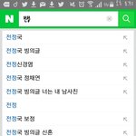 [방탄소년단] 얘들아 우리 연검 정화 시급해...