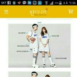 [드루와] 뒷북이긴 <b>한데</b> 우리반 반티 이거거든?
