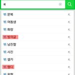 [방탄소년단] 애들 연관검색어
