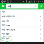 [방탄소년단] <b>연검</b> 정화 추가