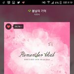 [BTOB] 타팬입니다 (안된다면 빠르게<b>글</b><b>삭</b>하겟습니다)