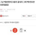 [EXO] 야 이거 뭐임?