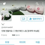 [EXO] 이<b>사람</b> ㅃ<b>팬</b>은 아니고 그냥 인형만드는<b>사람</b>같음