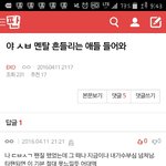 [EXO] 너희 <b>구</b>오빠있음?