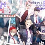 [댓글부탁해] 일진에게 찍혔을때 아는사람