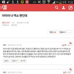 [방탄소년단] 아미들 안녕...?(엑소엘이야.)