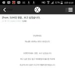 [EXO] 김준면 프엑 캡쳐