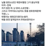 [방탄소년단] <b>이</b>삐들 이거봤어??