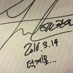 [EXO] 이로써 준면이까지 <b>두번째</b> 피셜덕계못...