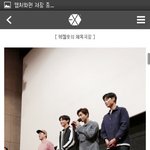 [EXO] 준면이프엑캡처함.jpg