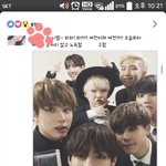 [방탄소년단] 타싸이트끌올미안한데;