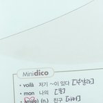 [방탄소년단] 오늘 공부하다 아미바써!!!!