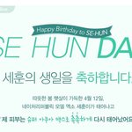 [EXO] 와ㅅㅂ게이쳐 맨<b>밑줄</b>보셈 황당하네참