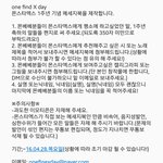 [몬스타엑스] 1주년 기념 <b>메세지</b>북 제작한다길래 가져와봄