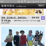 현재 류준열 <b>상황</b>.<b>JPG</b>