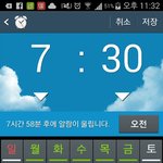 [EXO] 알람 <b>볼케이노</b> 노래로 해놧음
