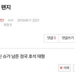 [방탄소년단] 이 글은 <b>성지</b>글이 됩니다