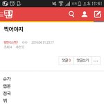 [방탄소년단] 아니 댓 <b>제한</b> 쥭어벌역. .